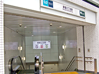 新宿三丁目駅前